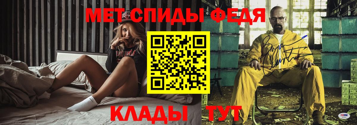 Кубинка  Амфетамин  Вход с VPN  Амфетамин Розовый 