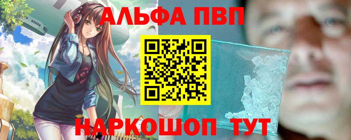 APVP СК КРИС  Вход с VPN  APVP VHQ  Кубинка 