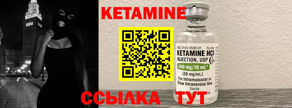Кубинка  Кетамин ketamine  Вход с VPN  КЕТАМИН ketamine 
