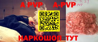 Альфа ПВП Краснодар