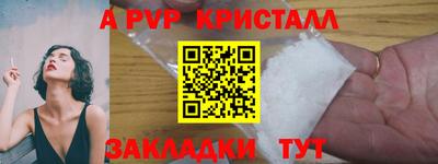 кокаин премиум Краснокаменск