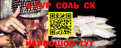 Альфа ПВП Краснодар