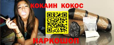 круглые Конаково