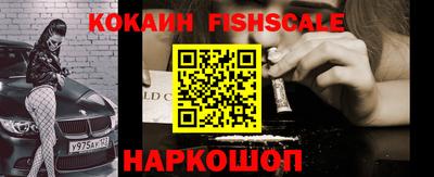 кокаин премиум Краснокаменск