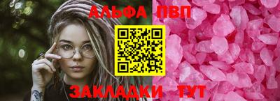 кокаин премиум Краснокаменск