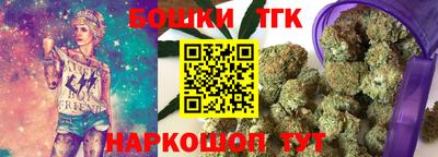 крисы Комсомольск-на-Амуре