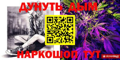 кокаин премиум Краснокаменск