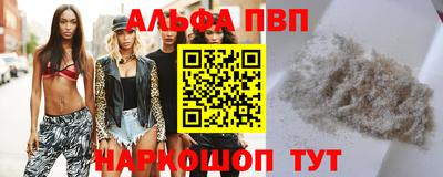 кокаин премиум Краснокаменск