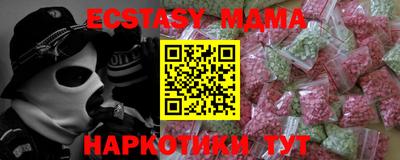 Альфа ПВП Краснодар