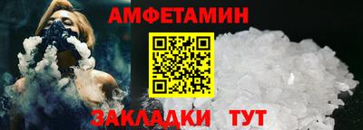Альфа ПВП Краснодар