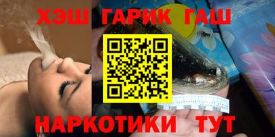 кокаин премиум Краснокаменск