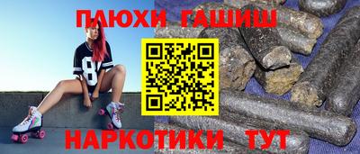 кокаин премиум Краснокаменск
