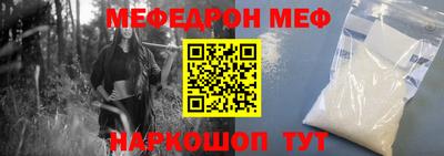 кокаин премиум Краснокаменск