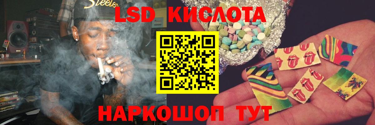 Кубинка  LSD-25 экстази кислота  Вход с VPN 