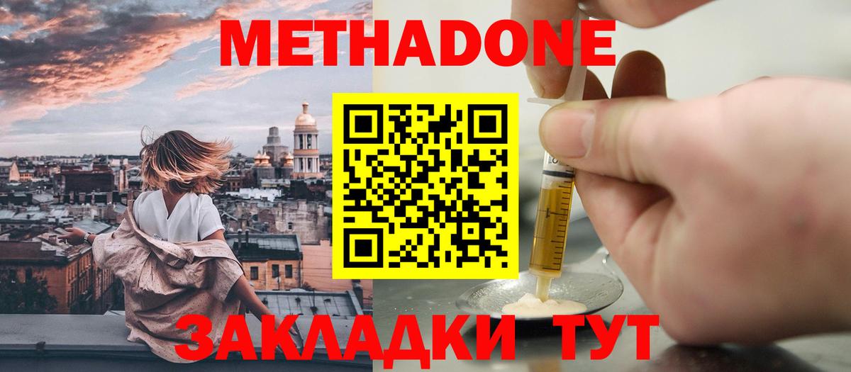 Где найти наркотики?  Бошки Шишки  ГАШ  Гашиш  МЕТАМФЕТАМИН  Альфа ПВП СОЛЬ кристаллы  ЭКСТАЗИ  Вход с VPN  Кубинка  Меф МЯУ МЯУ  