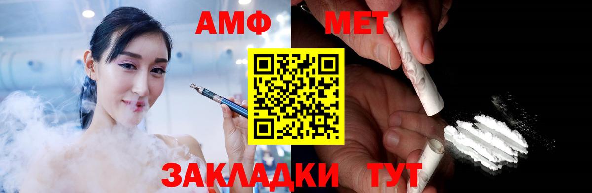 Кубинка  Метамфетамин Methamphetamine  Вход с VPN  МЕТАМФЕТАМИН  Метамфетамин Methamphetamine 