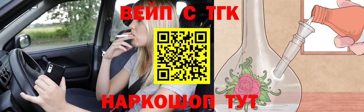 Дистиллят ТГК THC oil Кубинка