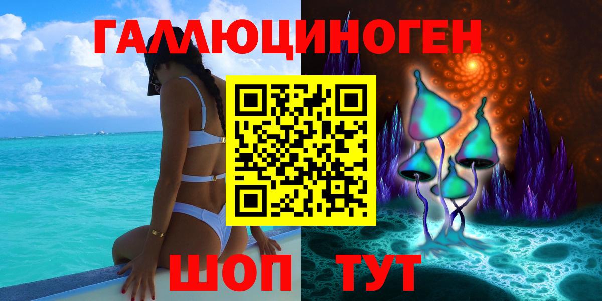 Галлюциногенные грибы Psilocybine cubensis Кубинка