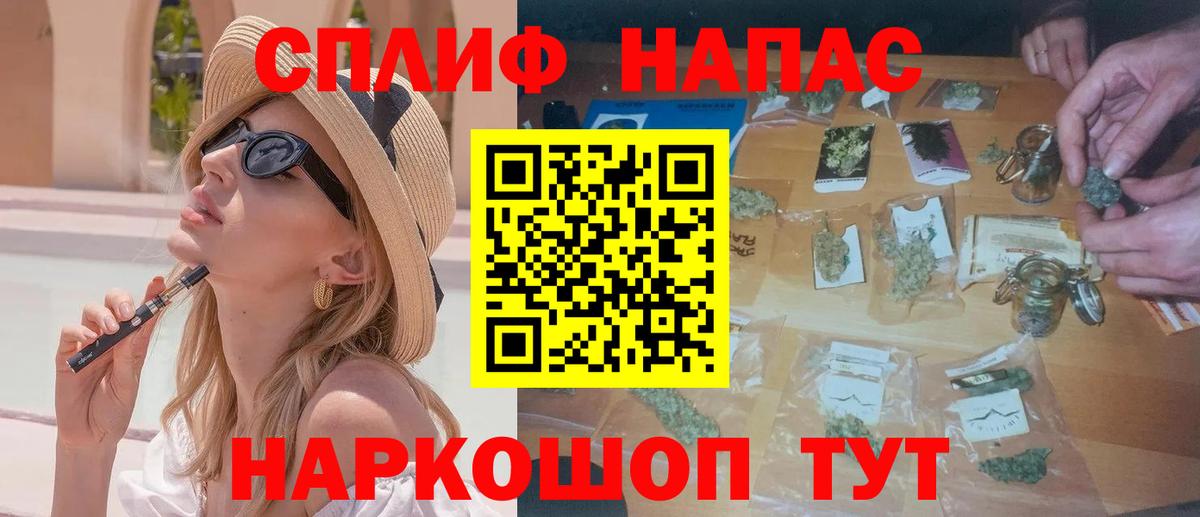 Каннабис White Widow  МАРИХУАНА White Widow  Вход с VPN  МАРИХУАНА White Widow  Кубинка  Каннабис планчик 