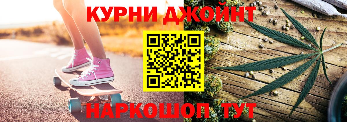 МАРИХУАНА планчик Кубинка